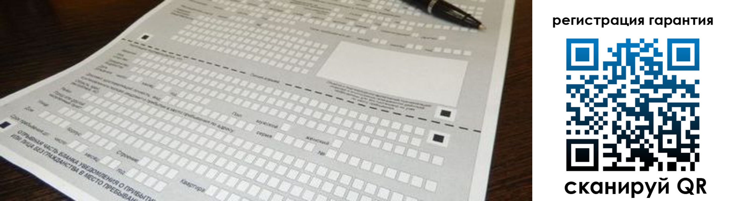 прописка паспорт в Чапаевске
