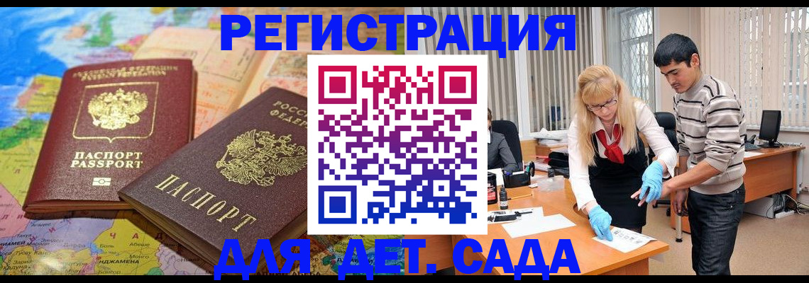 форма 3 в Чапаевске